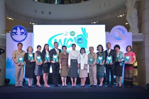 แถลงสรุปผลการดำเนินงาน 'โครงการรณรงค์ห้องน้ำสาธารณะสะอาดเพื่อการท่องเที่ยว'