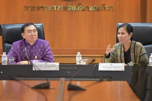 ประชุมบูรณาการด้านการท่องเที่ยวเชิงวัฒนธรรม