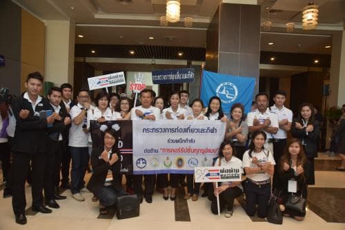 Active Citizen ปลุกจิตสำนึกไทย ต้านภัยคอร์รัปชั่น