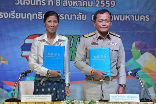 กระทรวงการท่องเที่ยวและกีฬา กระทรวงศึกษาธิการ ร่วมลงนามข้อตกลงความร่วมมือโครงการห้องเรียนกีฬา