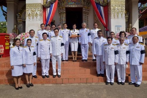 พิธีถวายผ้าพระกฐินพระราชทาน ประจำปี 2559 โดย กระทรวงการท่องเที่ยวและกีฬา