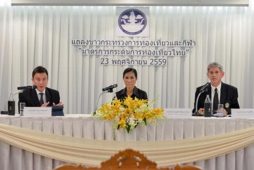 แถลงข่าวกระทรวงการท่องเที่ยวและกีฬา "มาตรการกระตุ้นการท่องเที่ยวไทย"