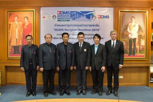 แถลงข่าวงานวิ่งมาราธอนนานาชาติ BDMS Bangkok Marathon 2016