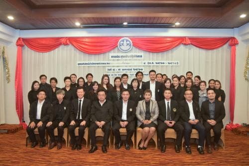 ประชุมเชิงปฏิบัติการจัดทำยุทธศาสตร์สำนักงานปลัดกระทรวงการท่องเที่ยวและกีฬา ฉบับที่ 4 (พ.ศ. 2560-2564)