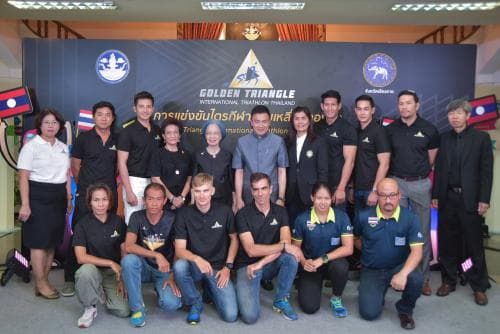 แถลงข่าวจัดการแข่งขันไตรกีฬาสามเหลี่ยมทองคำ ครั้งที่4 (GOLDEN TRIANGLE INTERNATIONAL TRIATHLON THAILAND 2017)