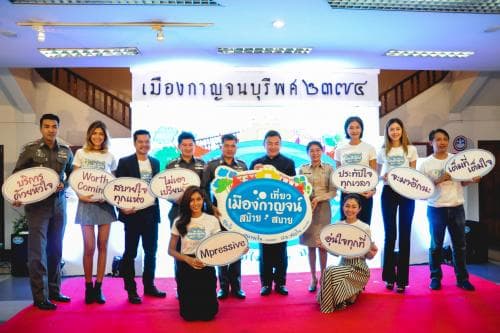 แถลงข่าวและมอบนโยบายการเป็นเจ้าบ้านที่ดี การคุ้มครองสิทธิประโยชน์ของนักท่องเที่ยว