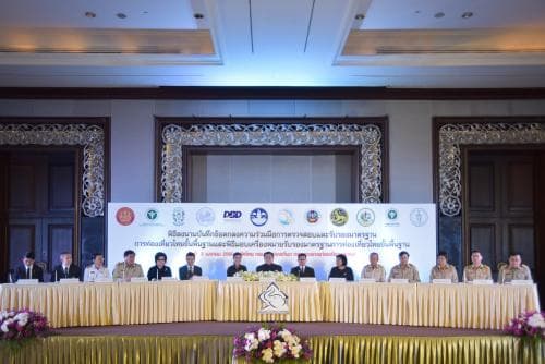 ลงนามความร่วมมือ 11 หน่วยงาน รับรองมาตรฐานการท่องเที่ยวไทยขั้นพื้นฐาน "ถูกต้องตามกฎหมาย แสดงราคา ถูกสุขลักษณะ มีความปลอดภัย"