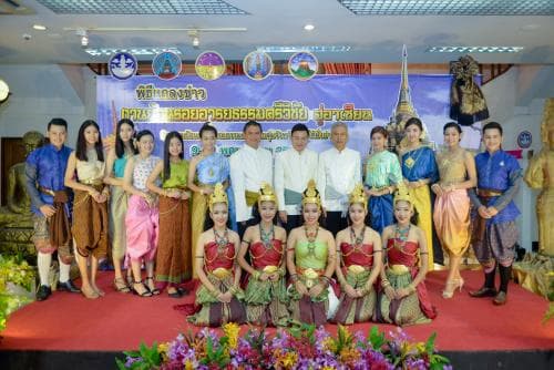 แถลงข่าวเตรียมจัดงานย้อนรอยอารยธรรมศรีวิชัยสู่อาเซียน กิจกรรมย้อนรอยอารยธรรมศรีวิชัยกลุ่มจังหวัดภาคใต้ฝั่งอ่าวไทย จัดการแสดง แสง สี เสียง ศิลปวัฒนธรรมกลุ่มจังหวัดภาคใต้  ฝั่งอ่าวไทย จังหวัดสุราษฎร์ธานี
