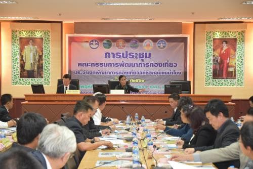 ประชุมคณะกรรมการพัฒนาการท่องเที่ยวประจำเขตพัฒนาการท่องเที่ยววิถีชีวิตลุ่มแม่น้ำโขง ครั้งที่ 2/2560