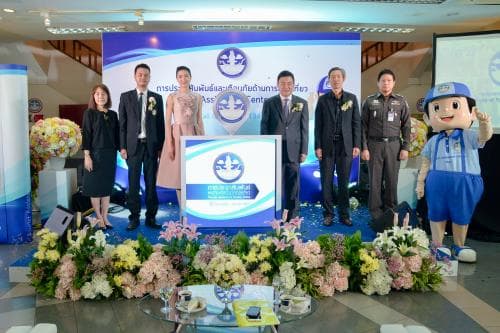 แถลงข่าวจัดงาน "โครงการประชาสัมพันธ์และเตือนภัยด้านการท่องเที่ยว"