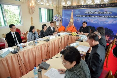 การประชุมการเตรียมการจัดงานสมโภชพระปรางค์วัดอรุณราชวรารามราชวรมหาวิหาร