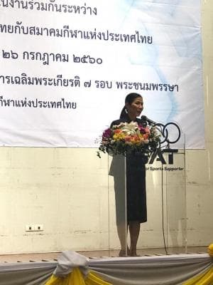 รัฐมนตรีว่าการกระทรวงการท่องเที่ยวและกีฬา(รมว.กก.) เป็นประธานเปิดการประชุมเพื่อรับฟังความคิดเห็นแนวทางการดำเนินงานร่วมกันระหว่าง กกท. และ สมาคมกีฬาแห่งประเทศไทย