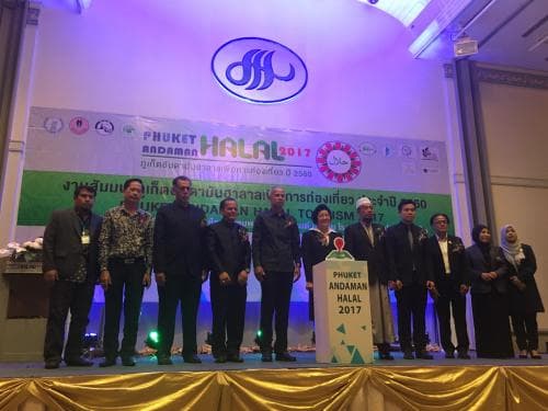 ผู้ช่วยรัฐมนตรีประจำกระทรวงการท่องเที่ยวและกีฬา เป็นประธานในพิธีเปิดงานสัมมนาวิชาการภูเก็ตอันดามันฮาลาลเพื่อการท่องเที่ยว