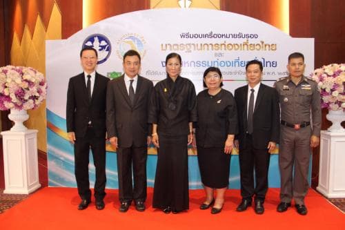 รัฐมนตรีว่าการกระทรวงการท่องเที่ยวและกีฬา เป็นประธานในงานมหกรรมท่องเที่ยวทั่วไทยที่ได้รับมาตรฐานจากกรมการท่องเที่ยว