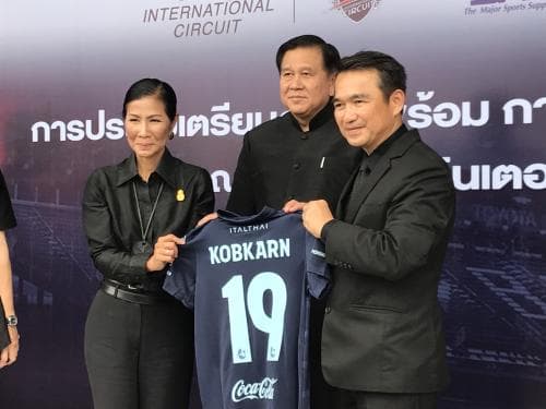 รองนายกรัฐมนตรี เป็นประธานการประชุมเตรียมความพร้อมการจัดการแข่งขัน MOTO GP