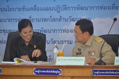 รมว.ท่องเที่ยวและกีฬาติดตามและมอบนโยบายขับเคลื่อนแผนปฏิบัติการพัฒนาการท่องเที่ยว ประจำเขตพัฒนาการท่องเที่ยวมรดกโลกด้านวัฒนธรรม ครั้งที่ 5/2560