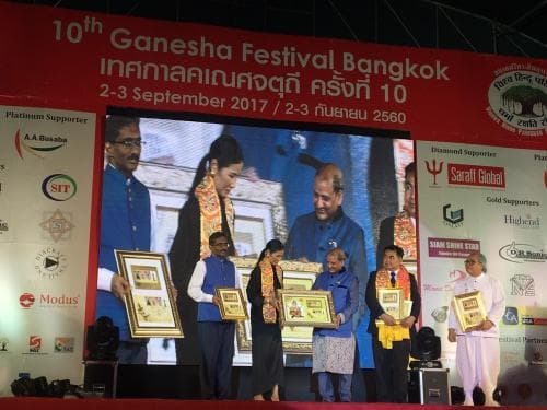 รัฐมนตรีว่าการกระทรวงการท่องเที่ยวและกีฬา เป็นประธานในพิธีบวงสรวงองค์พระพิฆเนศ ในเทศกาล "คเณศจตุรถี"