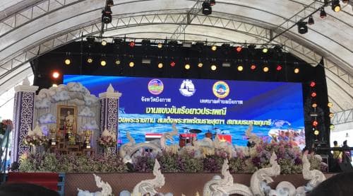 รัฐมนตรีว่าการกระทรวงการท่องเที่ยวและกีฬา เข้าร่วมพิธีเปิดการแข่งขันเรือยาวประเพณี ไทย-ลาว-เวียดนาม ครั้งที่ 18
