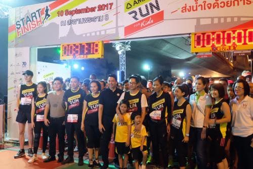 รัฐมนตรีว่าการกระทรวงการท่องเที่ยวและกีฬา เป็นประธานเปิดงานและได้ร่วมวิ่งระยะทาง 10 กิโลเมตร ในงาน "Amarin Run For Kids" 