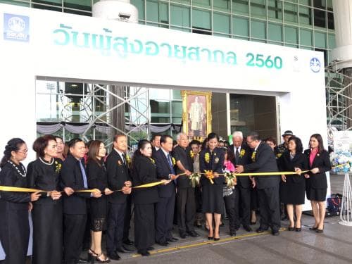 รัฐมนตรีว่าการกระทรวงการท่องเที่ยวและกีฬา เป็นประธานในพิธีมอบโล่เชิดชูเกียรติ และเปิดงานวันผู้สูงอายุสากล