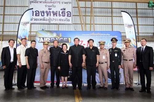รองนายกรัฐมนตรี เป็นประธานการประชุมเตรียมการจัดการแข่งขัน Air Race 1 World Cup Thailand 2017