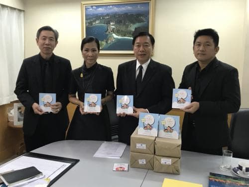 ที่ปรึกษาระดับกระทรวงสาธารณสุข เข้าพบ รมว.ท่องเที่ยวและกีฬา เพื่อมอบหนังสือการใช้ประโยชน์ของน้ำพุร้อน