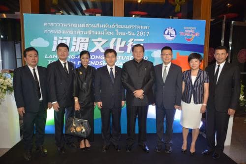 รองนายกรัฐมนตรี และรมว.ท่องเที่ยวและกีฬา พร้อมด้วยเอกอัครราชทูตสาธารณรัฐประชาชนจีนประจำประเทศไทย เข้าร่วมงานเลี้ยงรับรองคณะคาราวานรถยนต์สานสัมพันธ์ วัฒนธรรม