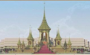 The Committee on Public Relations for the Royal Cremation for His Majesty King Bhumibol Adulyadej