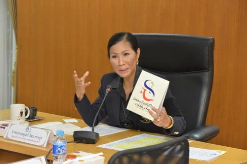 รมว.ท่องเที่ยวและกีฬาประชุมการประชาสัมพันธ์ปีท่องเที่ยววิถีไทย ผ่านระบบ Wifi ของท่าอากาศยาน