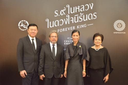 รมว.ท่องเที่ยวและกีฬาเป็นประธานพิธีเปิดนิทรรศการ "ร.๙ ในหลวงในดวงใจนิรันดร"