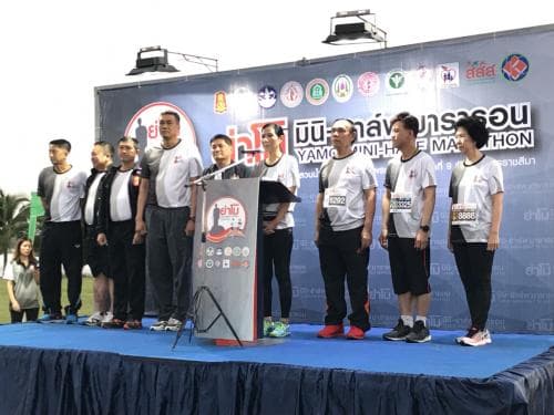 รัฐมนตรีว่าการกระทรวงการท่องเที่ยวและกีฬา เปิดการแข่งขันและร่วมเดินวิ่งการกุศลย่าโมมินิฮาล์ฟมาราธอนครั้งที่ 2 ชิงถ้วยพระราชทานสมเด็จพระเทพรัตนราชสุดาฯ สยามบรมราชกุมารี ณ จังหวัดนครราชสีมา