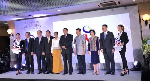 รองนายกรัฐมนตรี เป็นประธานในพิธีมอบตราสัญลักษณ์ปีท่องเที่ยววิถีไทยแก่ผู้แทนหน่วยงานต่างๆ