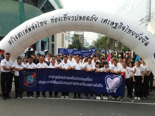 รัฐมนตรีว่าการกระทรวงการท่องเที่ยวและกีฬา นำขบวนเจ้าหน้าที่และอาสาสมัครตำรวจท่องเที่ยว เดินขบวนสร้างความเชื่อมั่นให้แก่นักท่องเที่ยว