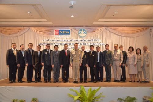 รัฐมนตรีว่าการกระทรวงการท่องเที่ยวและกีฬา เป็นประธานเปิดการประชุมเผยแพร่และสร้างความรู้ความเข้าใจในแผนพัฒนาการกีฬาแห่งชาติ ฉบับที่ 6 (พ.ศ.2560-2564)