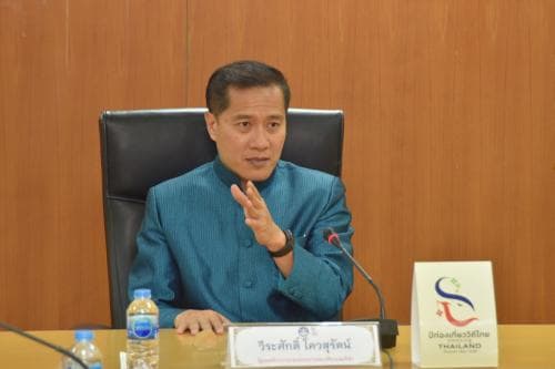 การประชุมมอบนโยบายการจัดทำงบประมาณ ประจำปี 2562