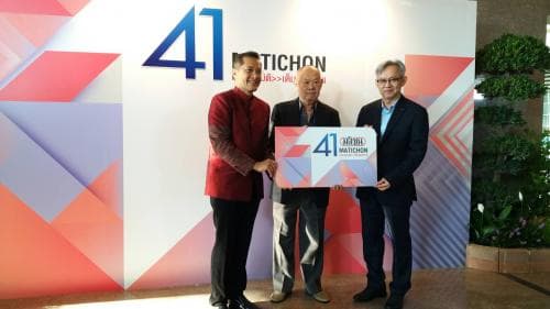 แสดงความยินดีเนื่องในโอกาสครบรอบ 41 ปี หนังสือพิมพ์มติชน