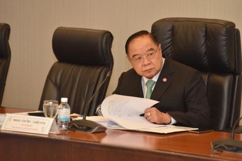 ประชุมคณะกรรมการการกีฬาแห่งประเทศไทย ครั้งที่1/2561