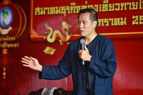 บรรยายพิเศษ "นโยบายขับเคลื่อนงานท่องเที่ยวภายในประเทศ สู่ความยั่งยืน ลดความเหลื่อมล้ำ"