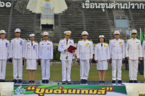 สายฝนเทรับเปิดกีฬา "ขุนด่านเกมส์" นักกีฬา 10 เขตร่วมชิงชัย 34 กีฬา