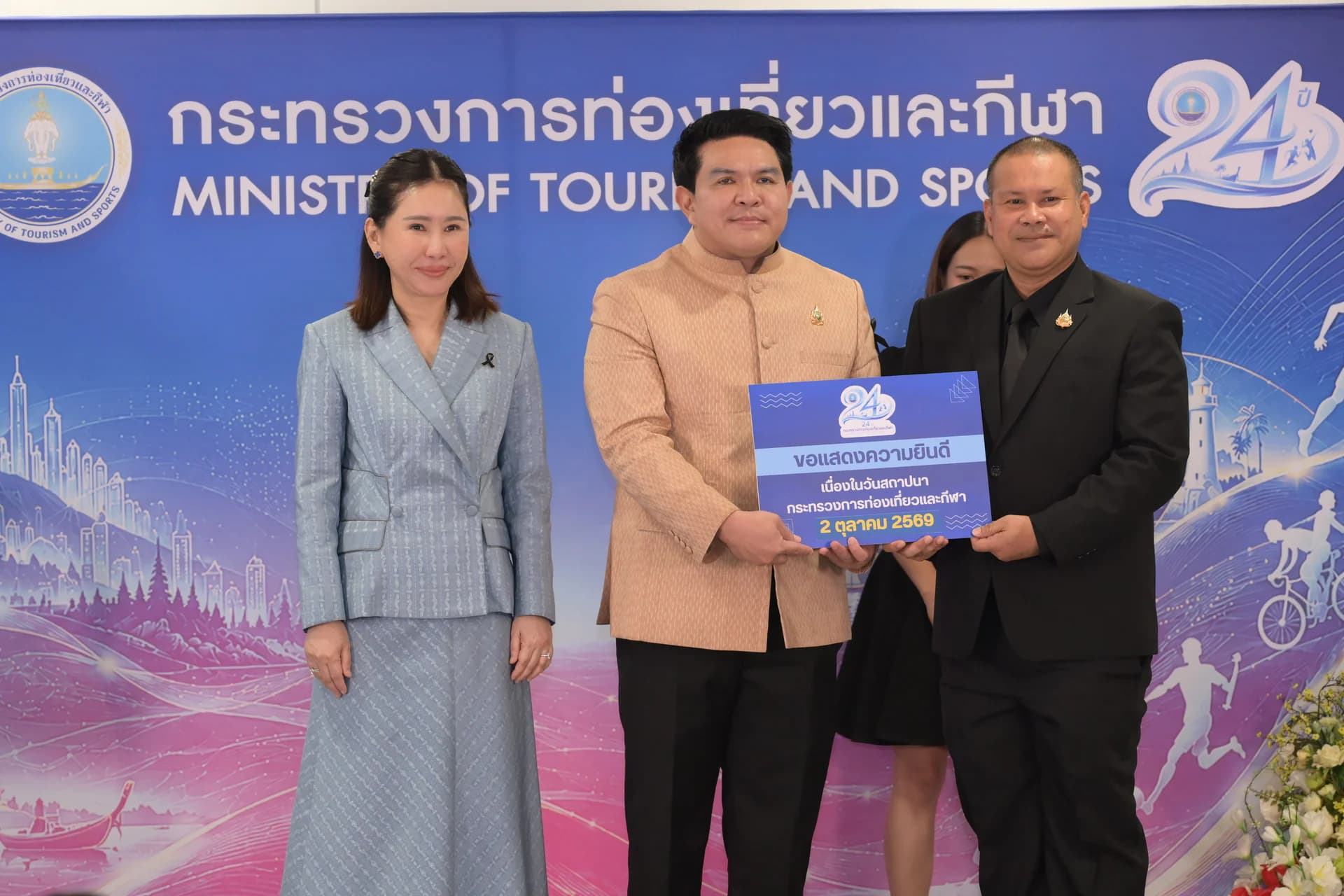 รูปภาพแกลเลอรี