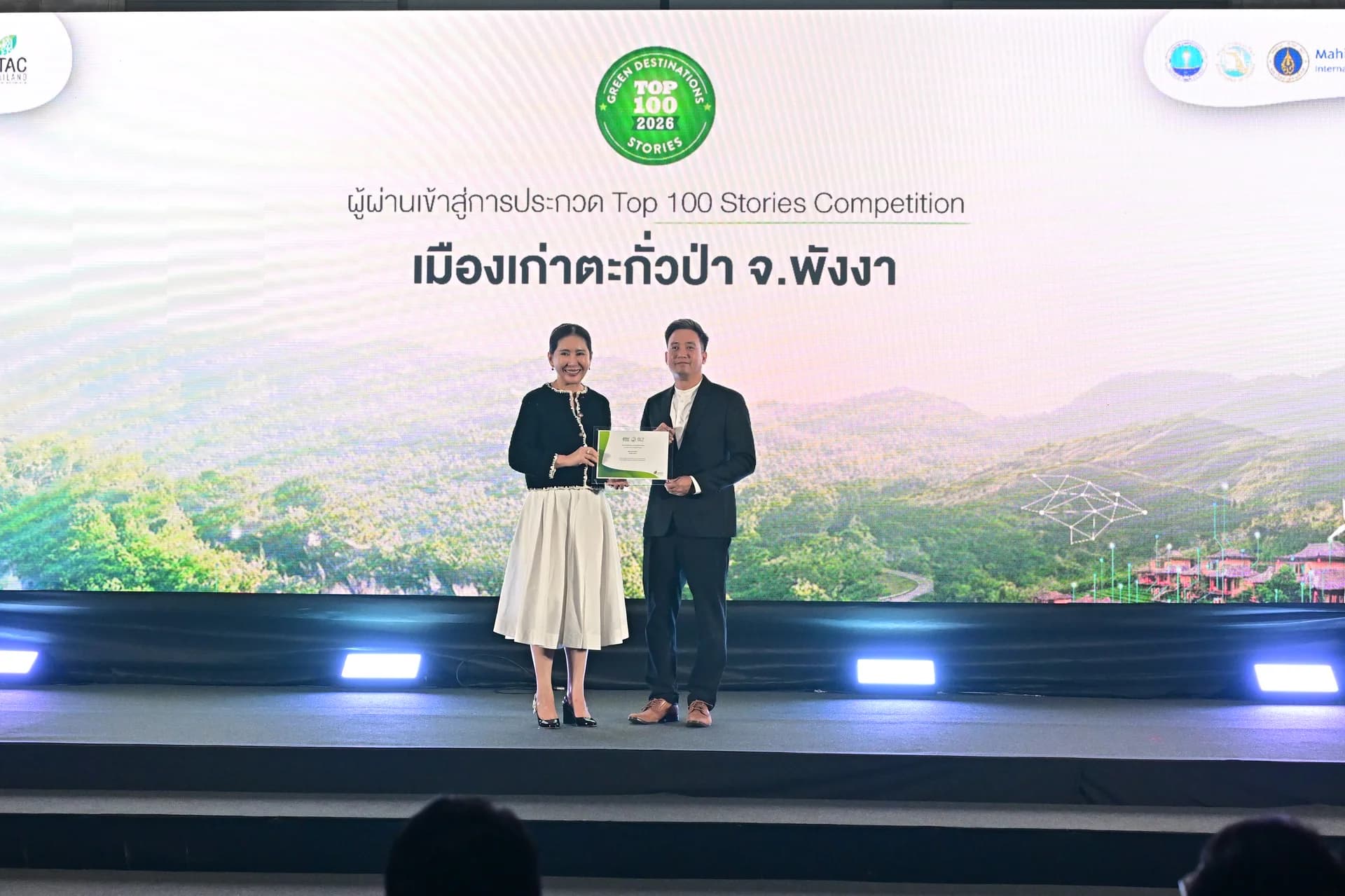รูปภาพแกลเลอรี