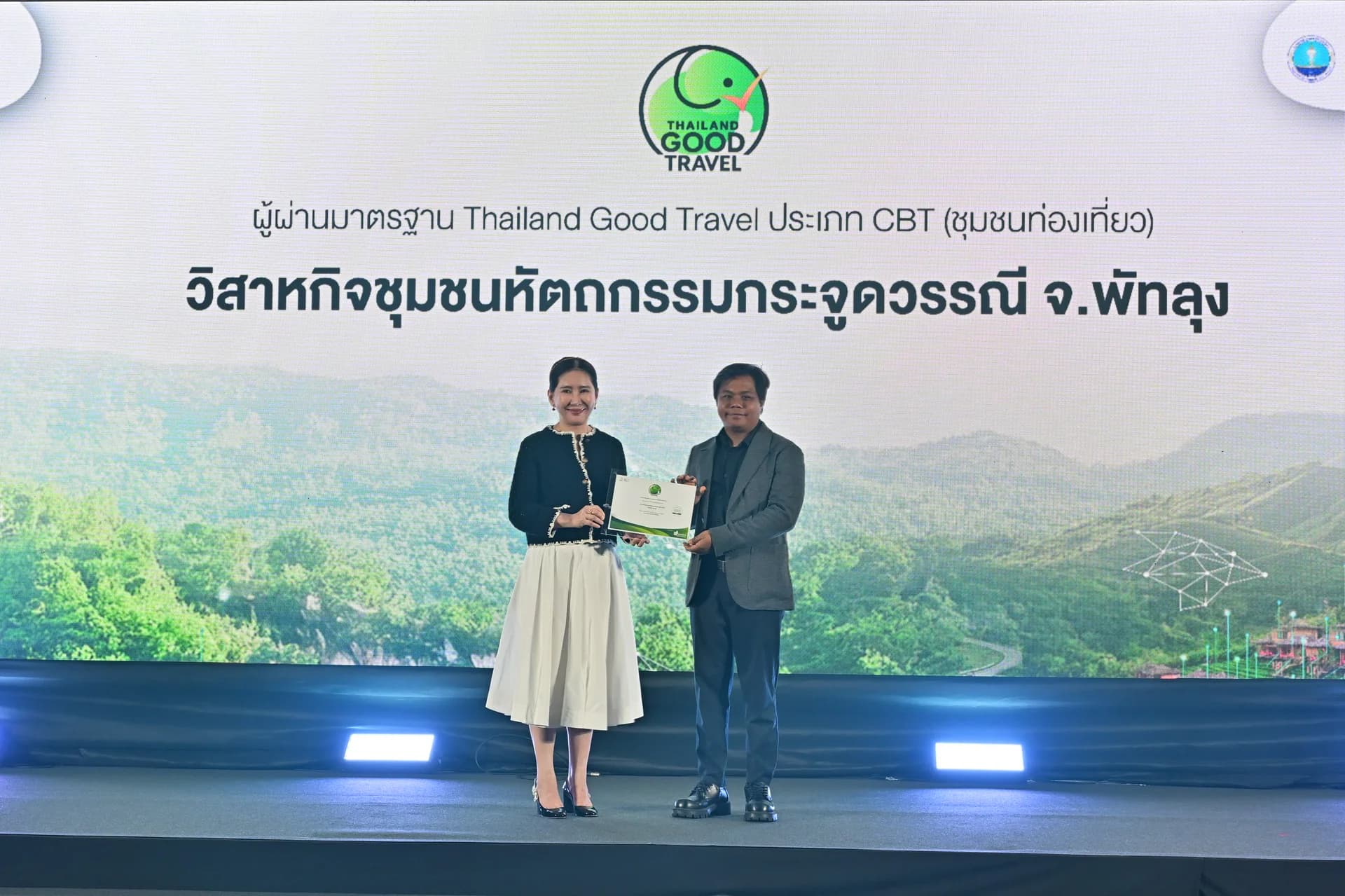 รูปภาพแกลเลอรี