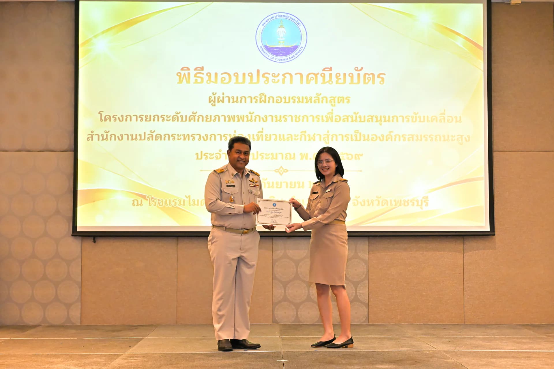 รูปภาพแกลเลอรี