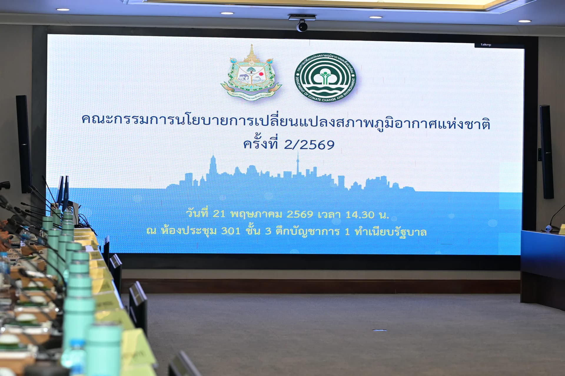 รูปภาพแกลเลอรี