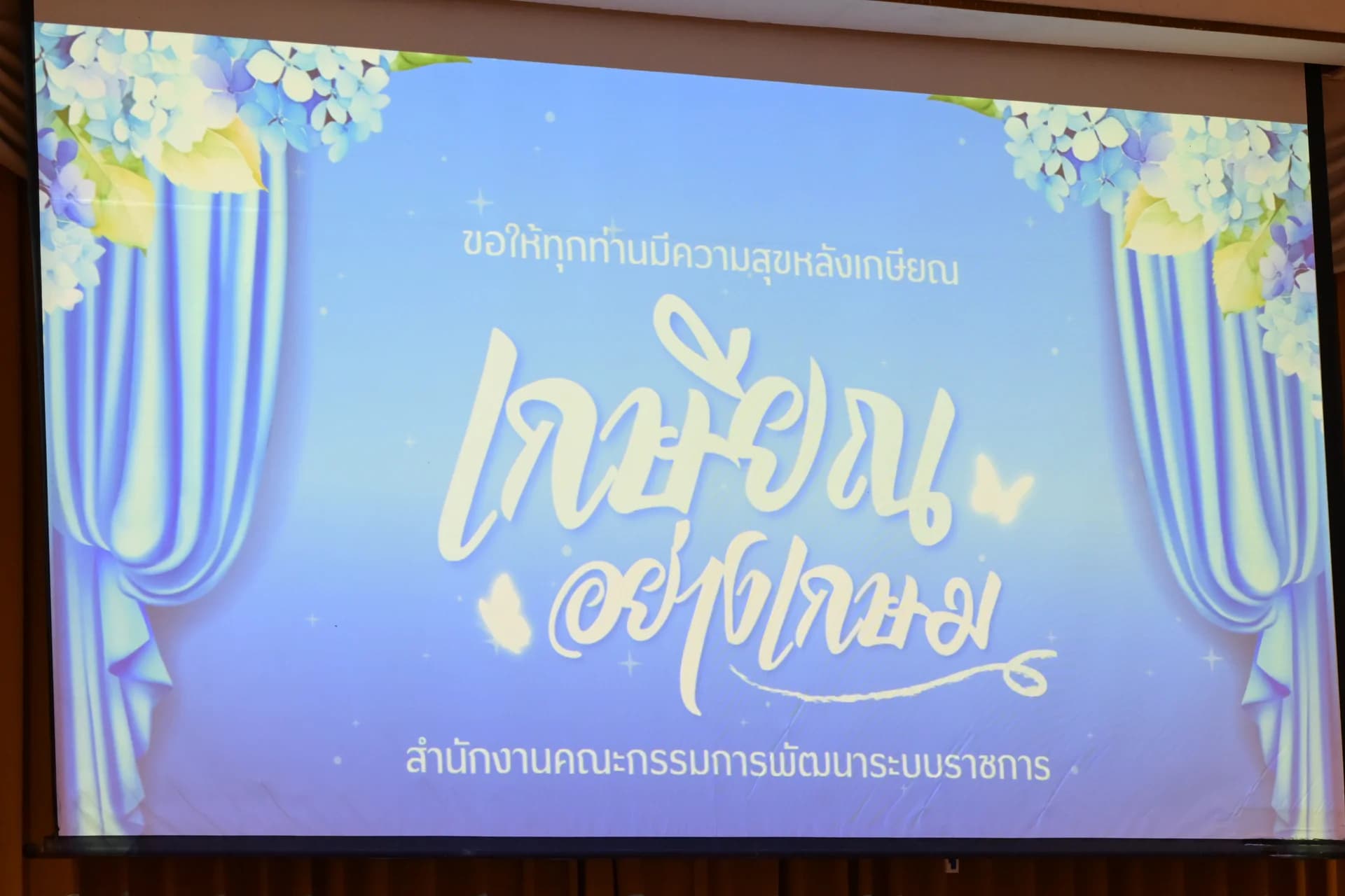 รูปภาพแกลเลอรี