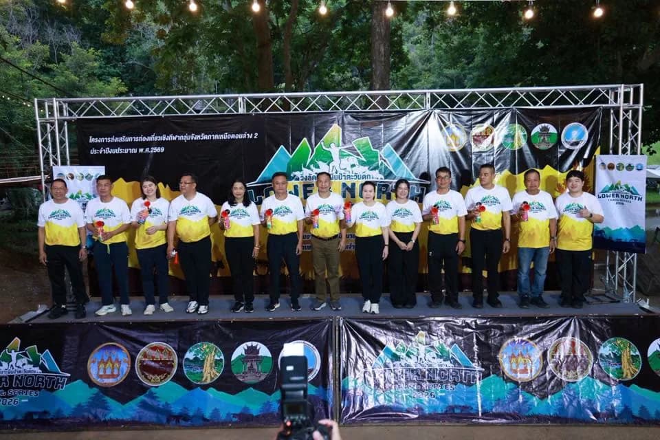 รูปภาพแกลเลอรี