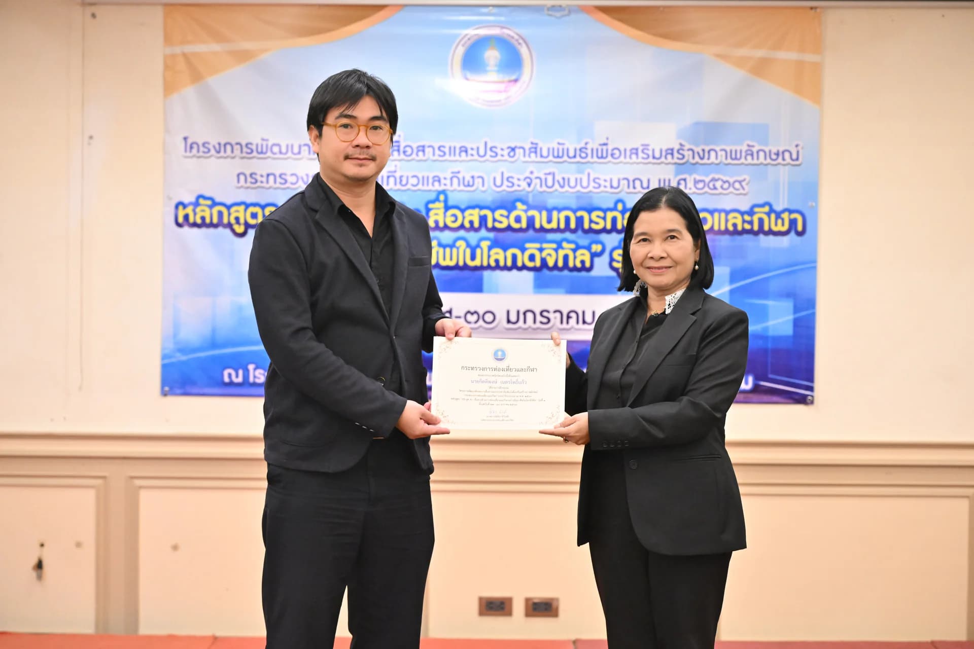 รูปภาพแกลเลอรี