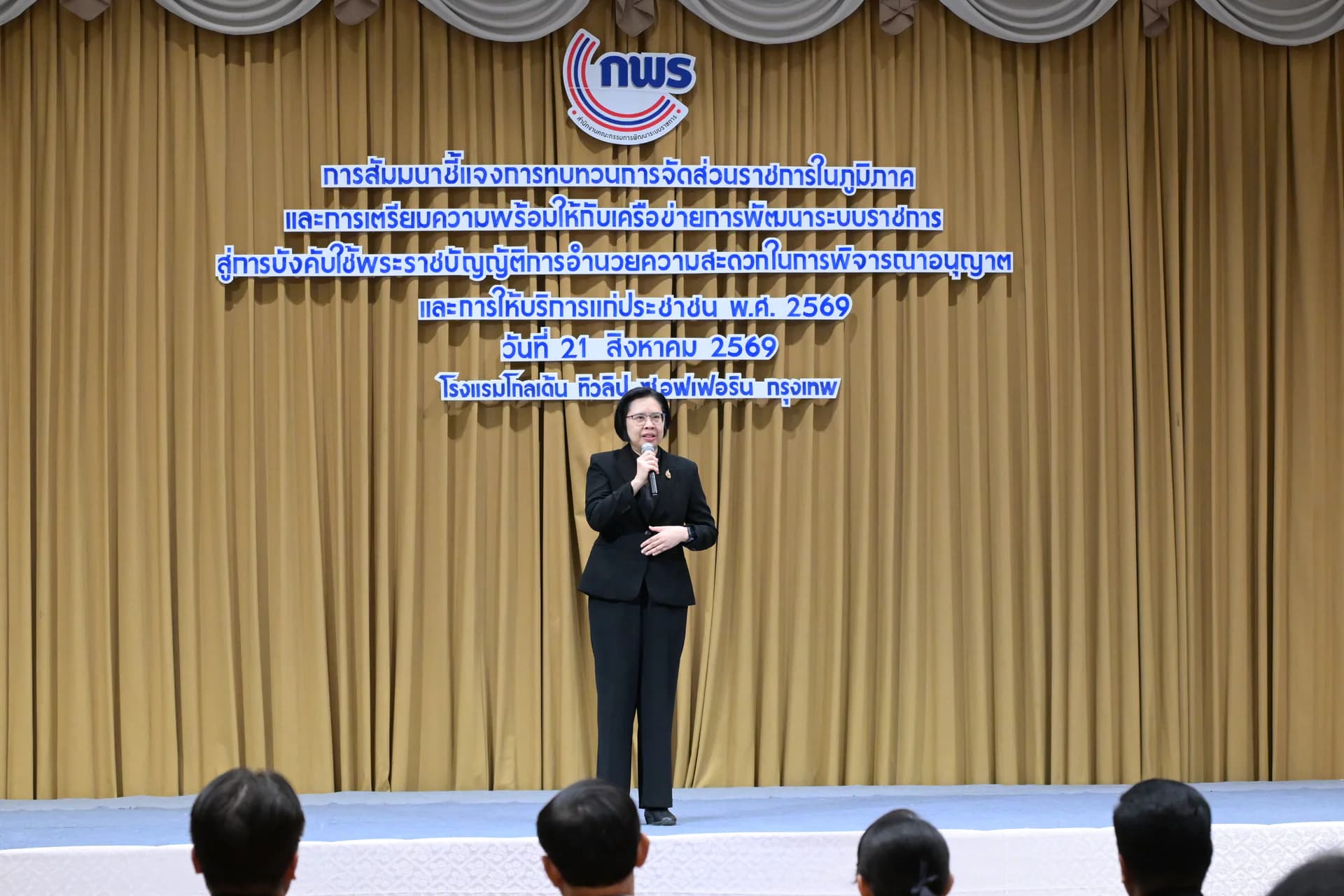 รูปภาพแกลเลอรี
