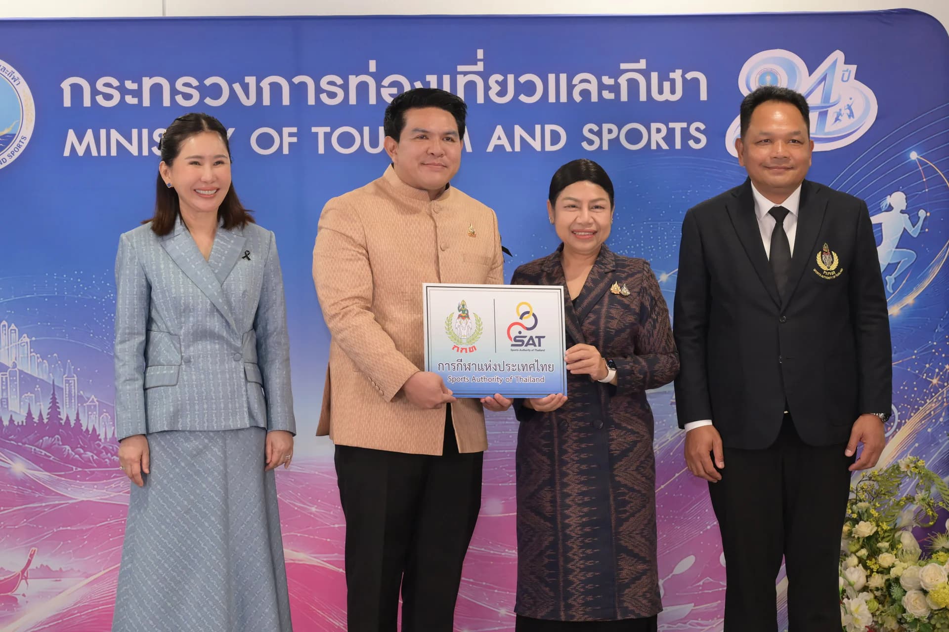 รูปภาพแกลเลอรี