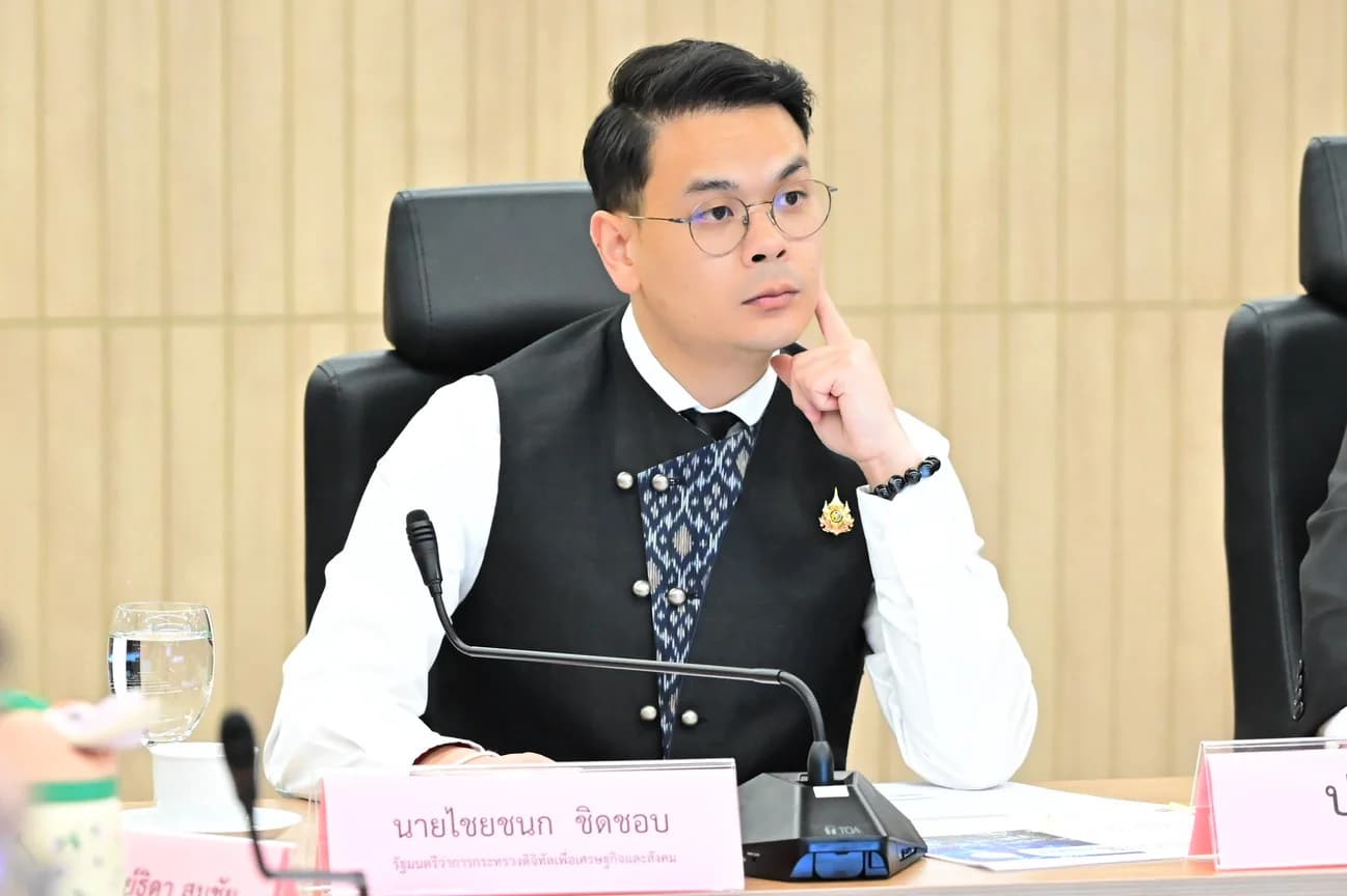 รูปภาพแกลเลอรี